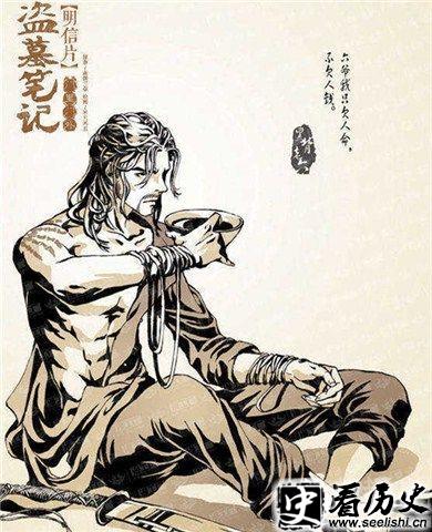 老九门黑背老六图片