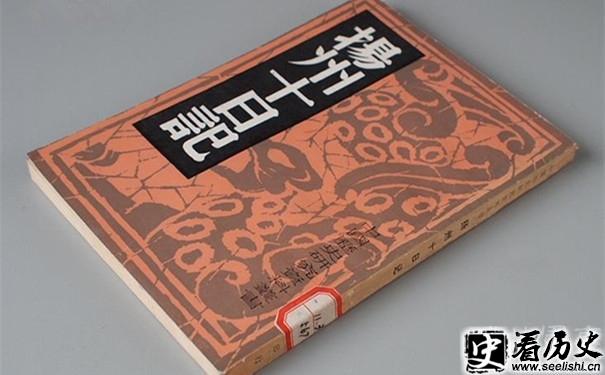 《扬州十日》书引