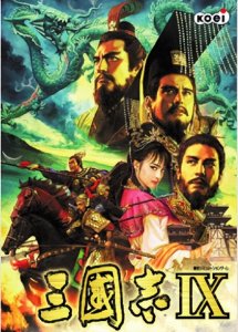 ​三国游戏有哪些好玩（三国志9可能是三国志中最好玩、最耐玩的真·战略游戏！）