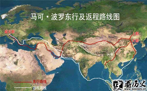 马可·波罗东行