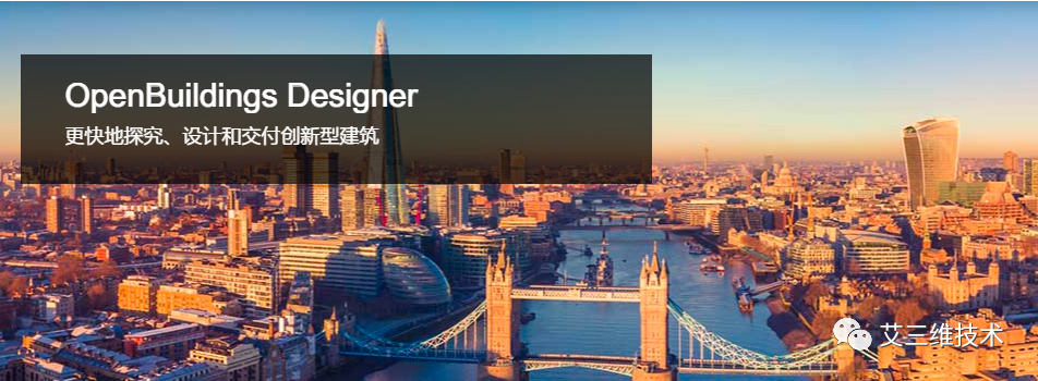 d建筑设计软件（房屋设计如何进行三维建模？）"