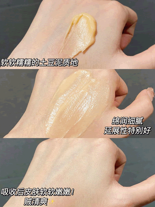 0-50岁护肤品排行榜抗衰老