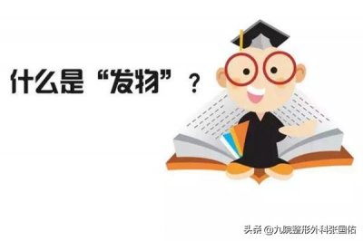 ​手术后不能吃什么食物伤口愈合快（手术后患友：有什么东西不能吃或忌口吗？）