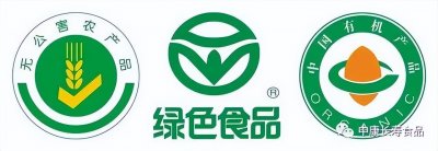 ​绿色食品有哪些种类（绿色食品三大类，哪种健康、怎么选？）