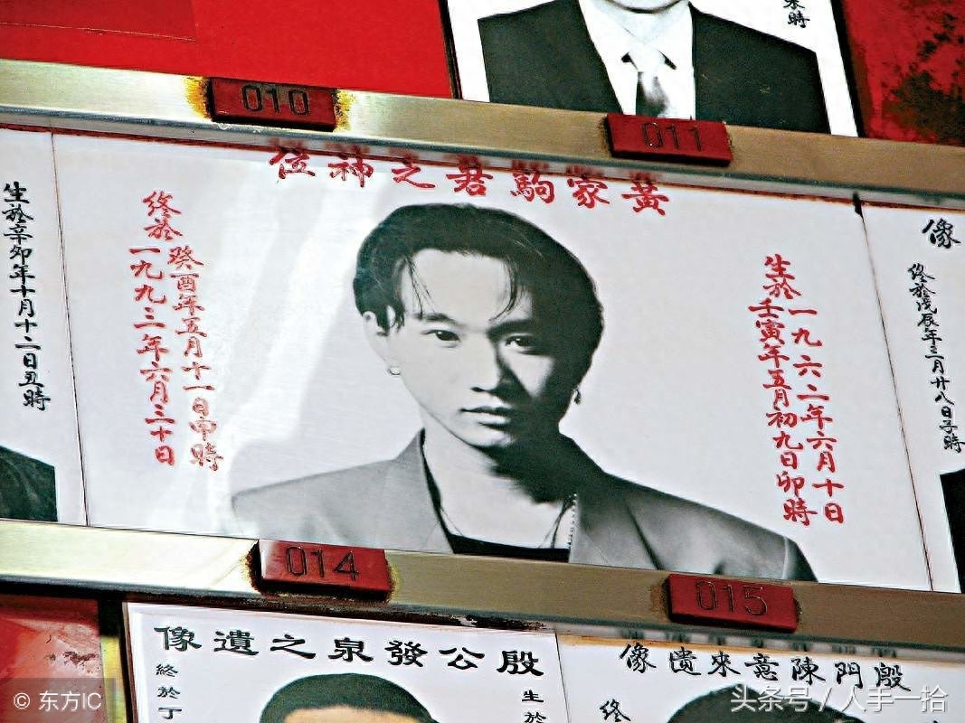 黄家驹为非洲黑人创作两首歌 至今影响力深远