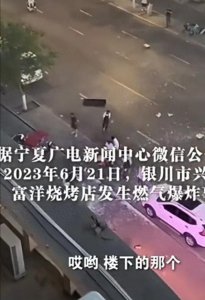 ​重大新闻事件