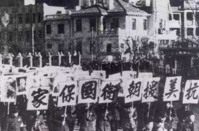 ​抗美援朝是哪一年哪一月开始的