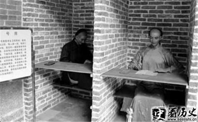 ​浅谈历史上科举制的实行有怎样的影响