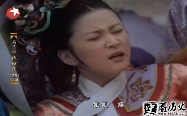 被猫吓倒的富察贵人