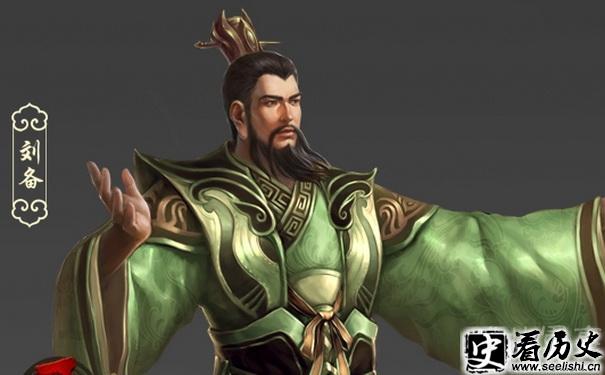 刘备的游戏形象