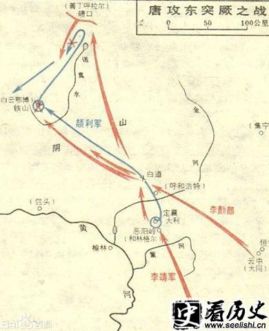 阴山一战的攻势图