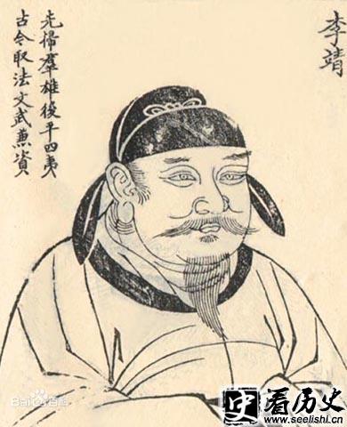 李靖画像