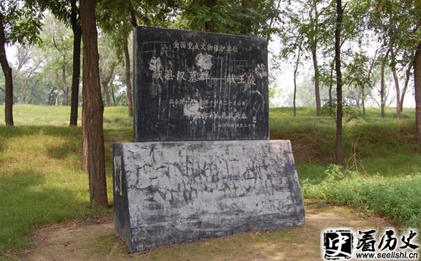 河间献王刘德墓