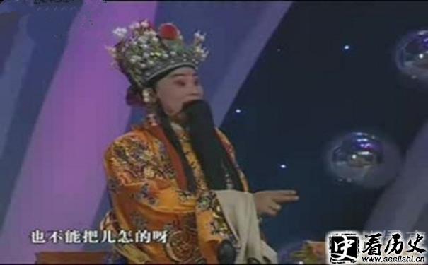 唤声亲翁郭子仪选段