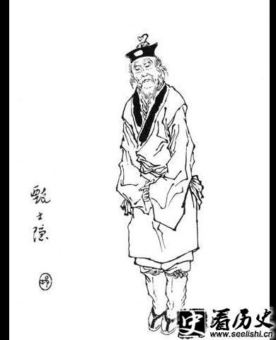 甄士隐的画像