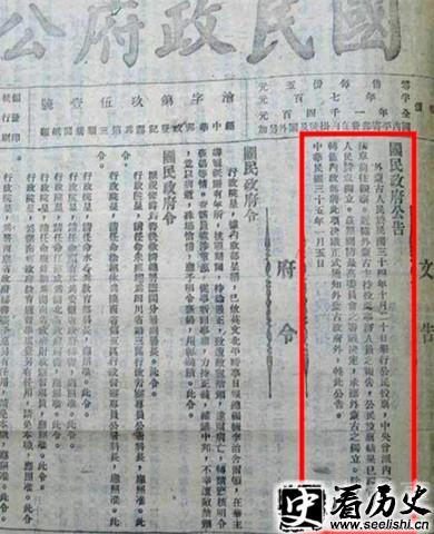 外蒙古独立简介图片