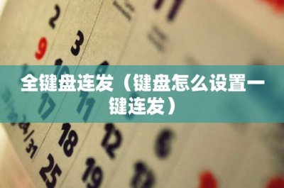 ​蒙自火车站(蒙自火车站时刻表)