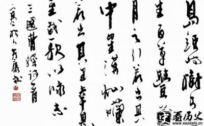 ​曹操的诗词有哪些 曹操的诗以什么见称