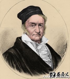 ​德国数学家数学家高斯简介 高斯名言