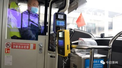 ​成都坐公交车怎么扫码付款（成都坐公交车怎么手机支付）