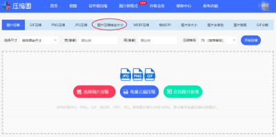 ​照片20k是多大尺寸（照片20kb怎么弄）