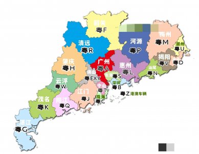 ​佛山车牌为什么有三个（佛山车牌为什么有三个数字）