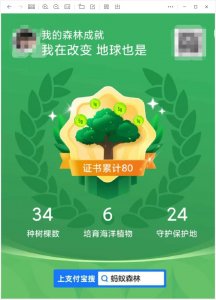 ​能量保护罩怎么获得（2023能量保护罩怎么获得）