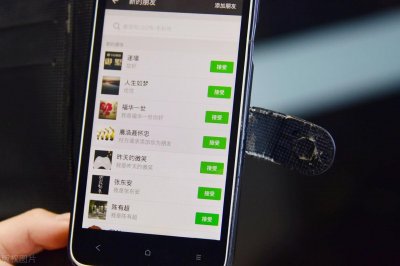 ​微信黑名单和删除的区别（微信的黑名单和删除有什么区别）