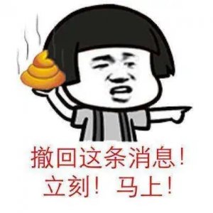​撤回3个小时以上微信妙招（微信20分钟竟然撤回了）