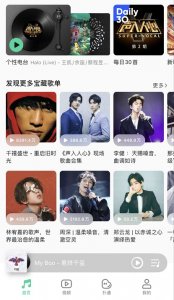 ​qq音乐好友怎么找出来（qq音乐怎么找自己好友）