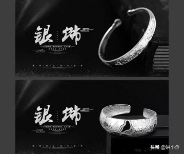 ​鉴别白银真假的6种方法（鉴别白银真假的6种方法是什么）
