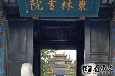 ​东林党真的误国吗 怎么评价东林党