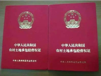 ​有房产证没土地证怎样解决房子问题 有房产证没土地证怎样解决土地问题