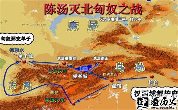 陈汤平定匈奴地图