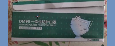 ​9505口罩 口罩950