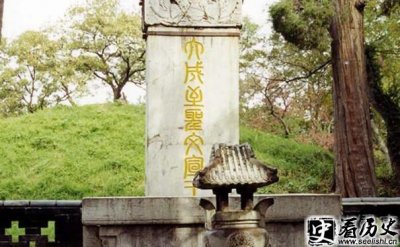 ​春秋时期孔子的坟墓在哪里