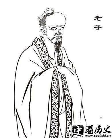 老子图片