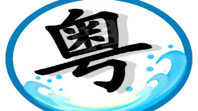 ​广东喊美女叫什么 广东人叫美女叫啥