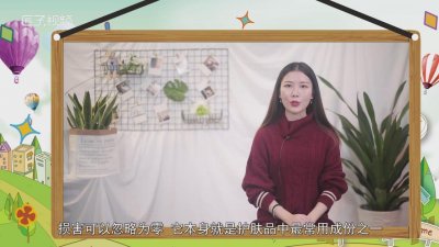 ​月桂酰胺丙基甜菜碱对皮肤有害吗 月桂基羟基磺基甜菜碱对皮肤有害吗