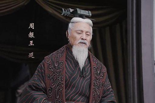 周赧王的结局有多窝囊