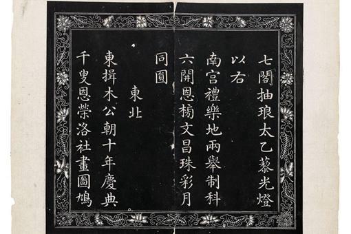 乾隆举办两次千叟宴之后,为什么后面的皇帝都不办了?