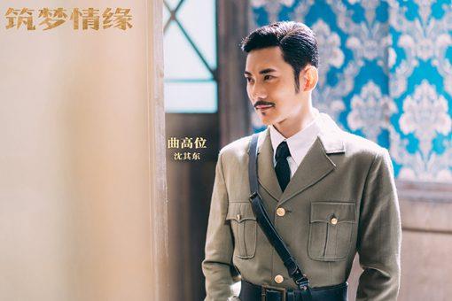 筑梦情缘沈其东和沈其南迟迟没有相认,是什么原因?