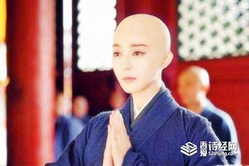 武则天真的去了感业寺吗?