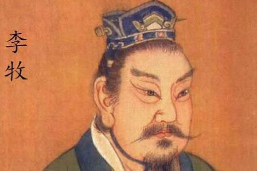 战国四大名将为什么只有王翦一个人善终