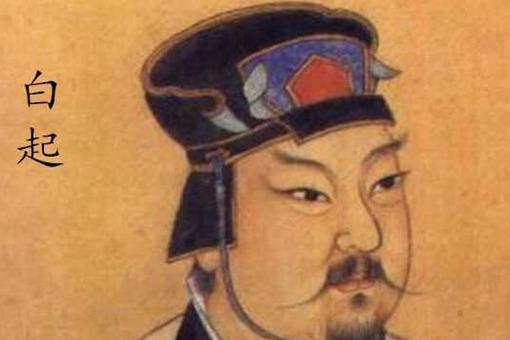 战国四大名将为什么只有王翦一个人善终