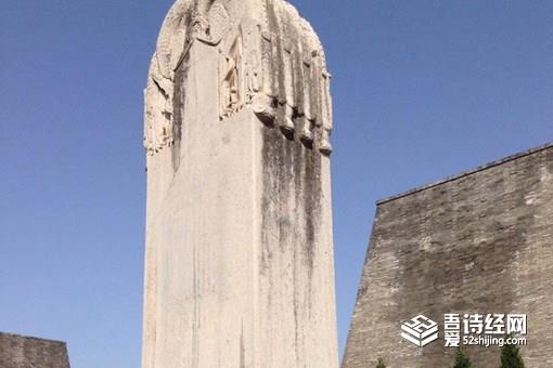 武则天的无字碑是被李显抹去的吗?