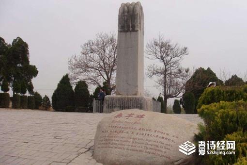 武则天的无字碑是被李显抹去的吗?