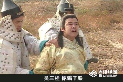 康熙都说算了,为何吴三桂还要杀了永历帝?