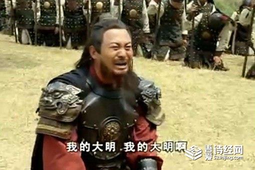 康熙都说算了,为何吴三桂还要杀了永历帝?