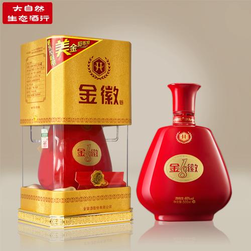 世纪金徽h6怎么样